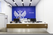 Почта России сэкономила свыше 700 млн рублей на закупке по сопровождению программно-аппаратного комплекса