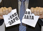 Уважаемые работодатели!