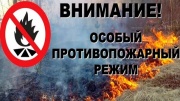 Информация для населения!