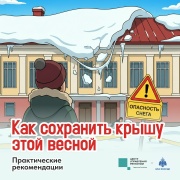 В Удмуртии снег рушит крыши