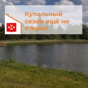 Уважаемые жители Можгинского района!