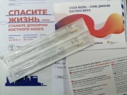 Ещё 43 жителя Удмуртии стали потенциальными донорами костного мозга с помощью Почты России