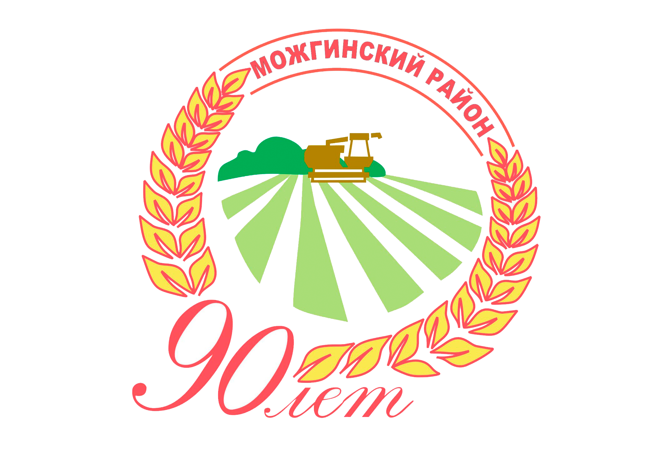 Рисунок к юбилею села