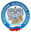 Межрайонная ИФНС России №7 по Удмуртской Республике проводит бесплатный семинар с налогоплательщиками.