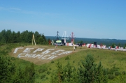 DSC06631.JPG