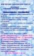 Можгинский районный Дом ремесел объявляет выставку - конкурс "Новогодняя снежинка"
