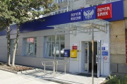 Почта России доставит ветеранам выплаты в 10 000 рублей 