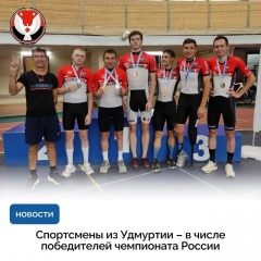 В Санкт-Петербурге завершился чемпионат России по паралимпийскому велоспорту на треке среди спортсменов с поражением опорно-двигательного аппарата и нарушением зрения.