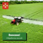 Вниманию пчеловодов!
