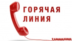 ВАЖНАЯ ИНФОРМАЦИЯ! Горячая линия "АНТИКОНТРАФАКТ" ВАЖНАЯ ИНФОРМАЦИЯ! Горячая линия "АНТИКОНТРАФАКТ"