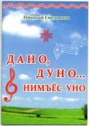 xxmCQOJSPZc