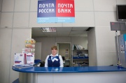 Почта Банк открыл 10 тысяч точек обслуживания клиентов с почтовыми сотрудниками