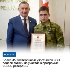 «Хочу работать на благо своего района»