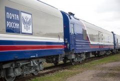 Почта России приобрела 45 новых багажно-почтовых вагонов Почта России приобрела 45 новых багажно-почтовых вагонов