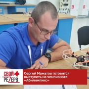 Ветераны Удмуртии готовятся к участию в региональном этапе Чемпионата по профессиональному мастерству «Абилимпикс». 