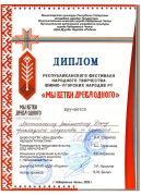 8JLOB0IF5_0