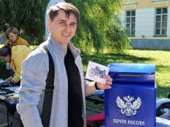 Почта России доставит более 100 открыток участников и гостей форума владельцев мотоциклов «ИЖ» Почта России доставит более 100 открыток участников и гостей форума владельцев мотоциклов «ИЖ»