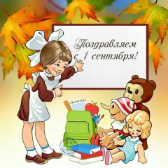 Художественный детский конкурс «Первый раз в первый класс» для детей-первоклассников Художественный детский конкурс «Первый раз в первый класс» для детей-первоклассников