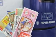 В Удмуртии клиенты Почты России выиграли в лотерею более 50 млн рублей