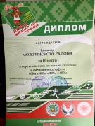 lrznd8y8RMA