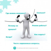 Уважаемые получатели мер социальной поддержки Удмуртской Республики