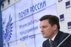 Выручка Почты России в 2017 году увеличилась на 8,1% до 178,1 млрд рублей 