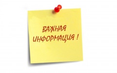 Утверждены результаты определения кадастровой стоимости зданий, помещений, сооружений, объектов незавершенного строительства, машино-мест на территории Удмуртской Республики.