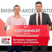 Ринат Гарифов – ветеран специальной военной операции из Удмуртии.