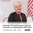 Вниманию предпринимателей и самозанятых нашего района