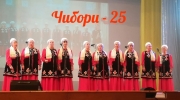 Чибори
