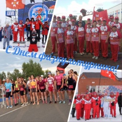 В здоровом теле — здоровый дух! Сегодня в России отмечают день физкультурника!