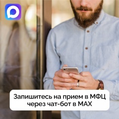 Нужна справка об отсутствии судимости?