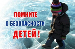 Родители, это важно