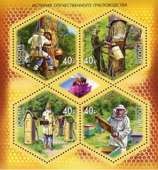 В России вышли марки, посвященные пчеловодству