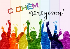 Уважаемые жители Можгинского района! Молодежь района!