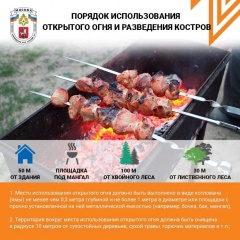 Информация населению!