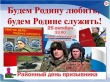 25 октября на территории "Лазертаг" (город Можга) состоится военно-патриотическое мероприятие - День призывника "Мир так устроен - он нуждается в защите".