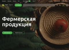 Отличная новость!