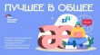 Внимание - конкурс!