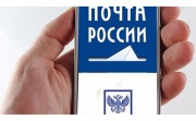 В Удмуртии электронные уведомления о вручении корреспонденции востребованы у пользователей услуги