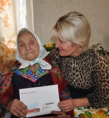 Будь здорова, баба Аня